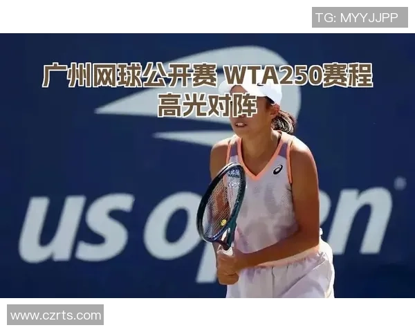 广州网球队的节奏得失分析与未来发展展望